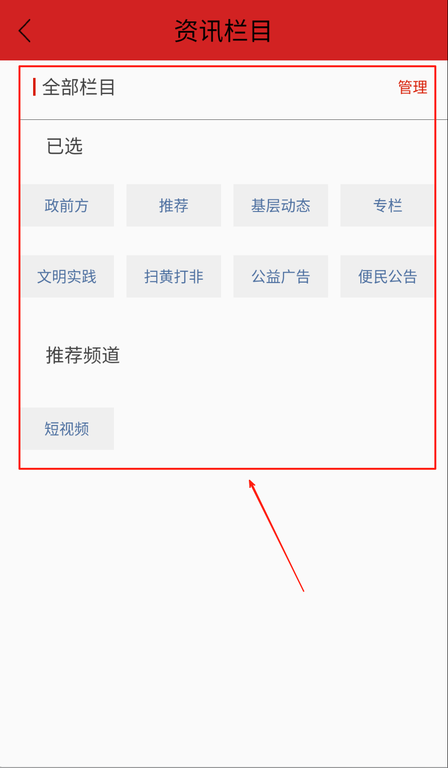 活力翁牛特