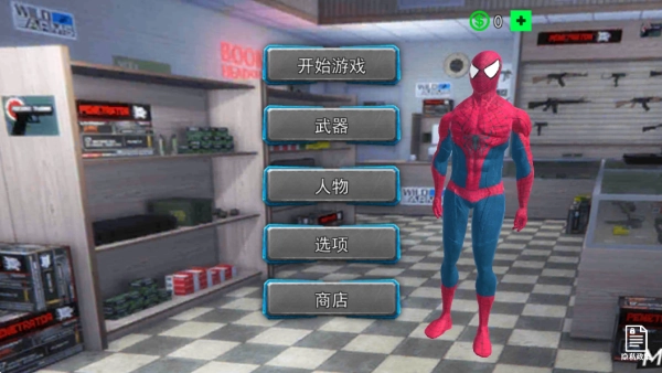 一起赛马截图2