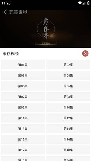 风车动漫正版