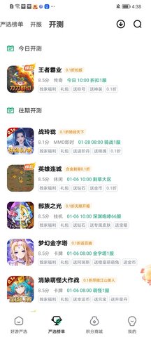 超V