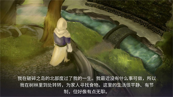 黑暗崛起汉化版截图3