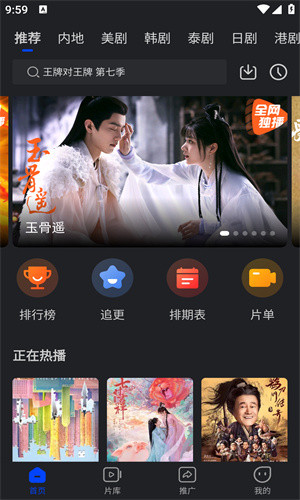 犀牛视频大全