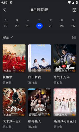 犀牛视频大全