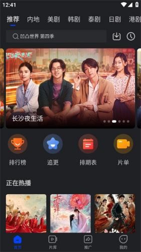 犀牛视频大全