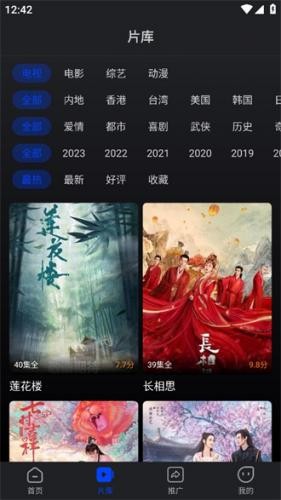 犀牛视频大全