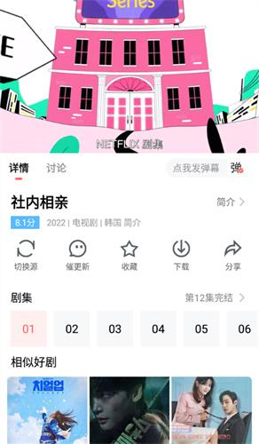 不卡影院截图0