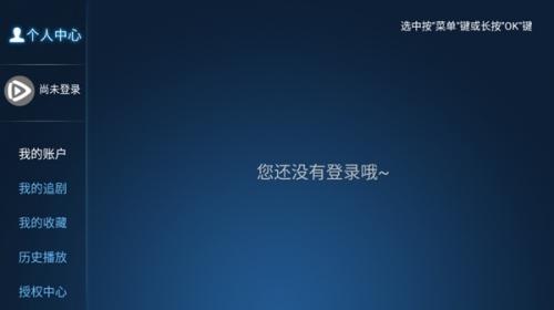 心心视频截图2