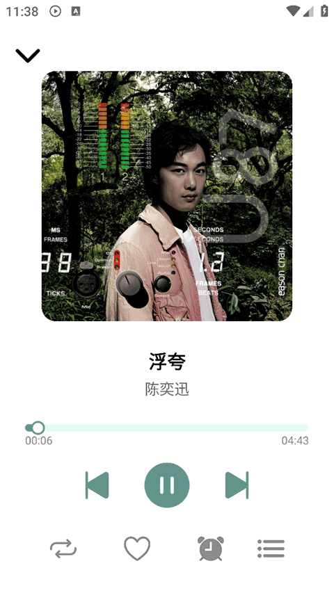 青听音乐正版