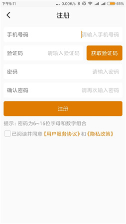 菲家正版截图2