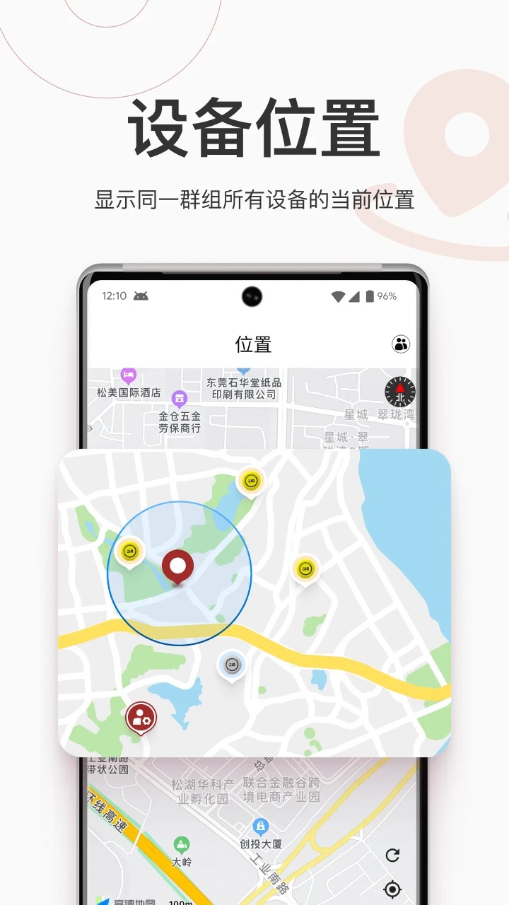 318运动手机版截图2
