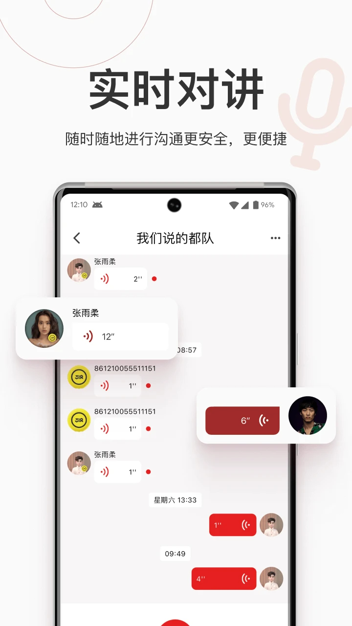 318运动手机版截图1