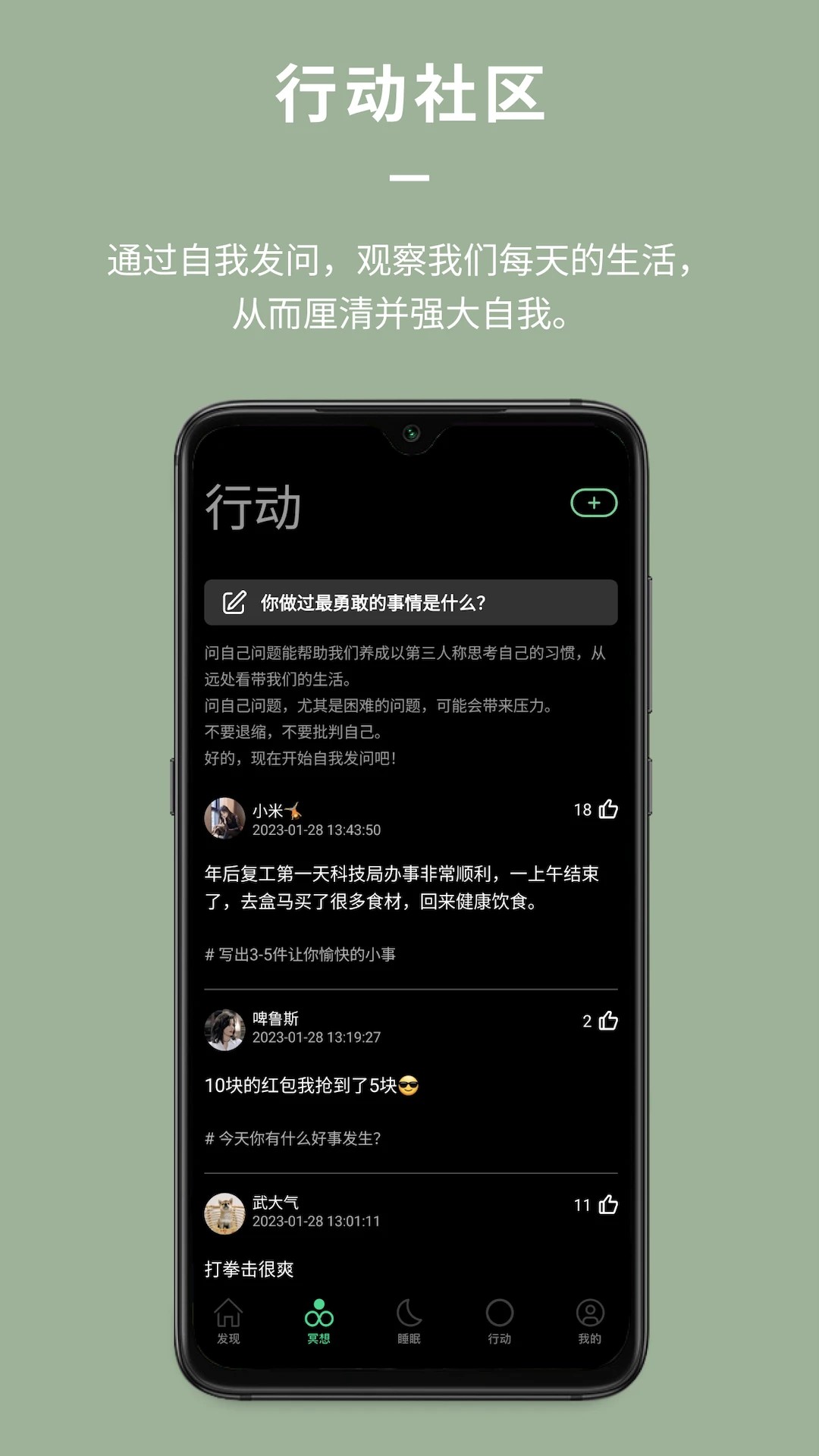 Dive安卓版截图0