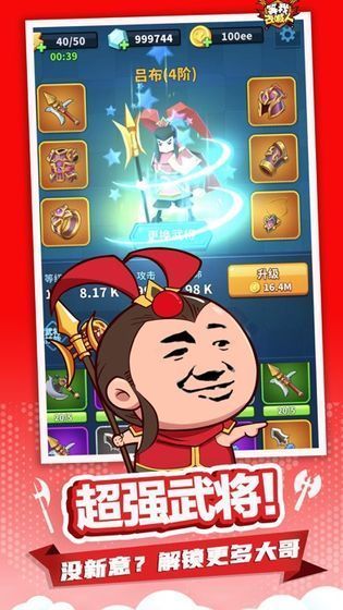 别走等我去喊人免广告截图1