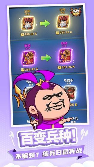 别走等我去喊人免广告