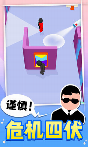 王牌特工截图2