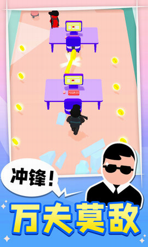 王牌特工截图0