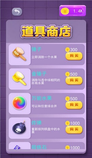 转个瓜皮截图1