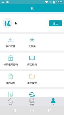 Vimtag截图4