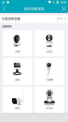 Vimtag截图1