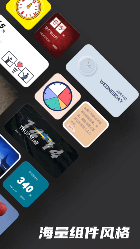 Widgetsmith截图2