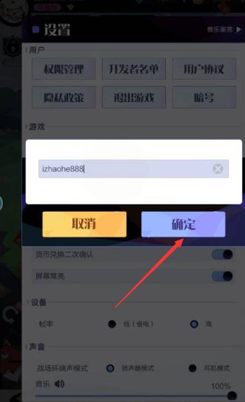 召唤与合成2手机版