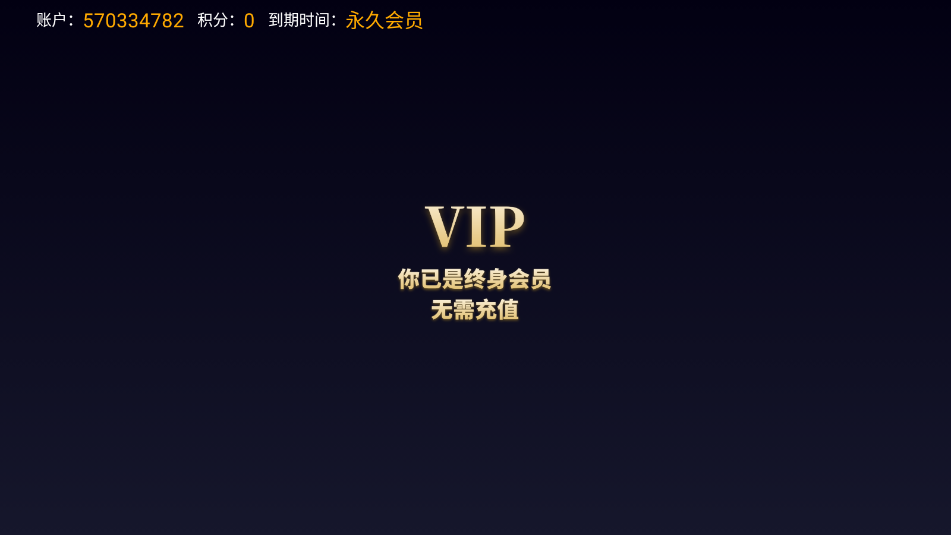 剧迷影视截图0