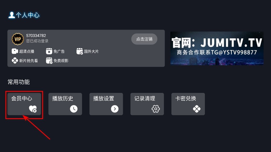 剧迷影视