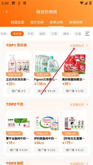 趣吧