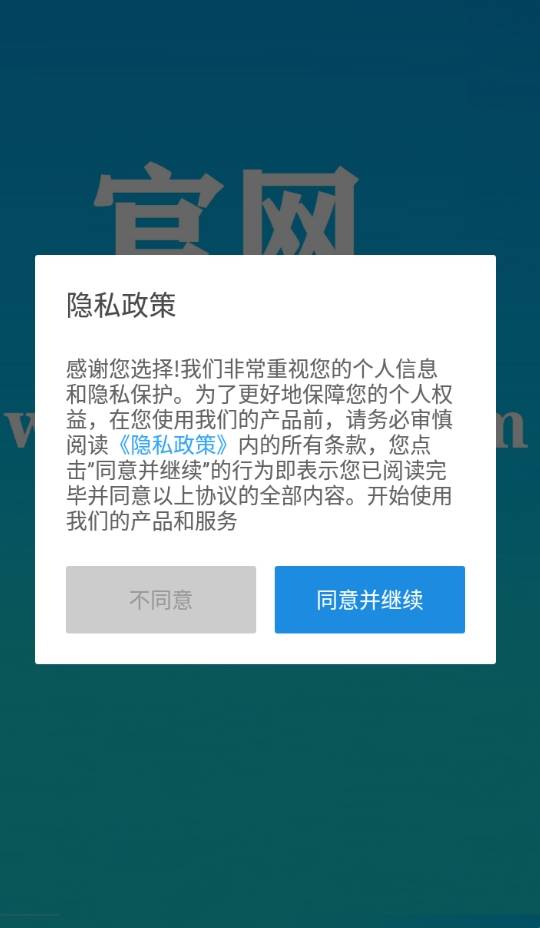 漫香阁正版