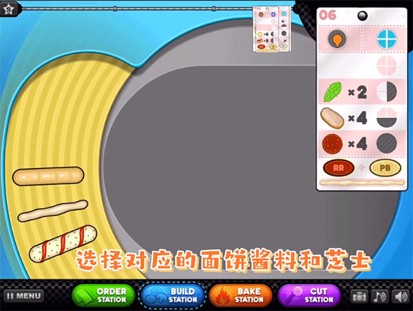 老爹披萨店中文版