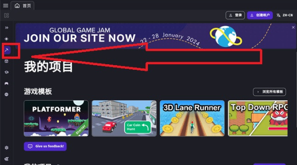 GDevelop