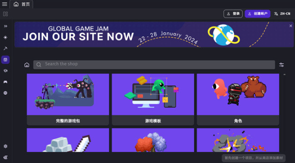 GDevelop