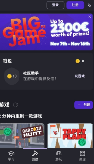 GDevelop