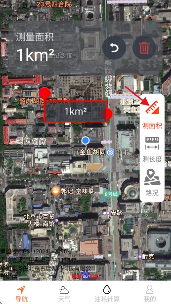 高清全景实时导航
