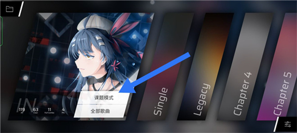 phigros网页版