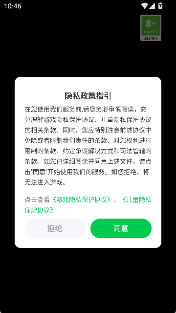节奏盒子Shadow模组