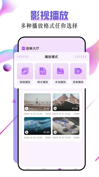 子诗短剧免费截图1