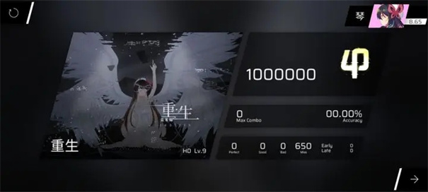 phigros网页版