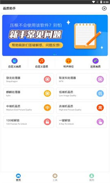 zero比例助手和平精英