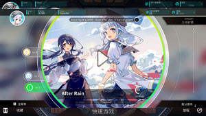 旋转音律国际版