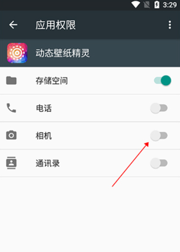 动态壁纸管家