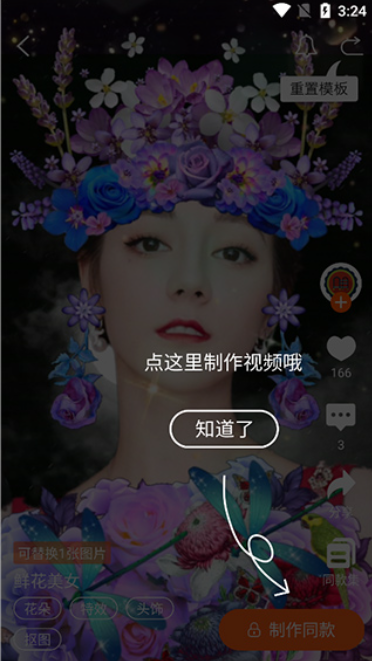 动态壁纸管家