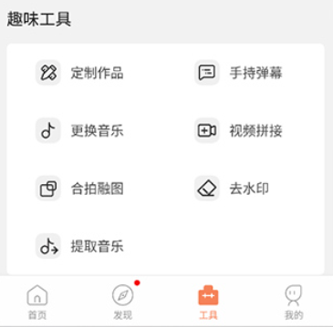 动态壁纸管家