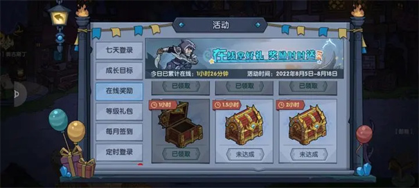 古荒遗迹