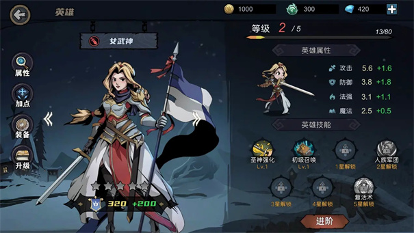 凛冬部落超爆版最新版v3.15