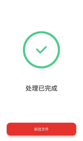 我爱pdf软件