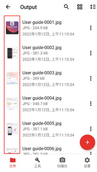 我爱pdf软件
