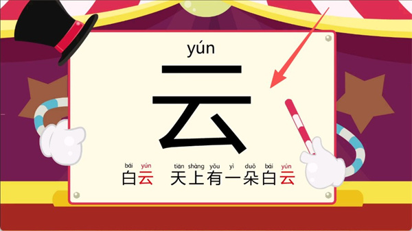 麦田园