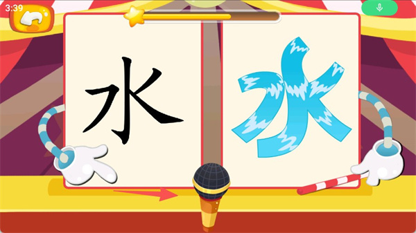 麦田园