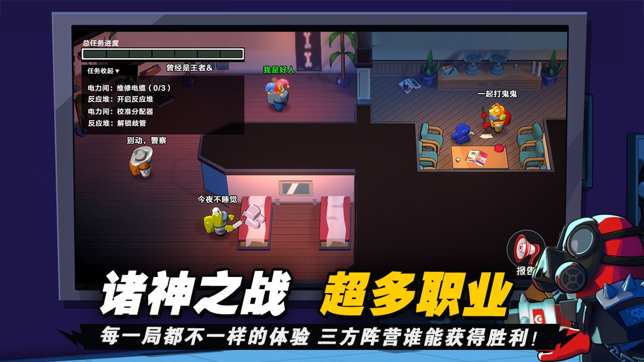 太空杀穿墙版
